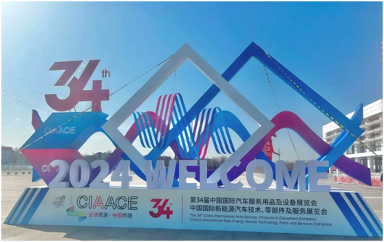 Ellington Electronics Appears at the China International New Energy Vehicle Technology, Parts and Services Exhibition