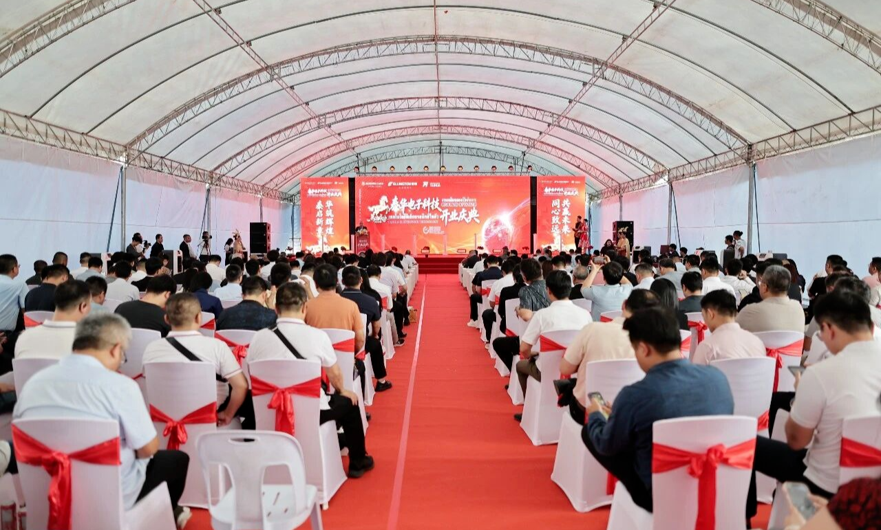 Grand Opening, Intelligence Leading the Future | Ellington’s Thailand Plant Inaugurates, Ushering in a New Chapter in Global Strategy