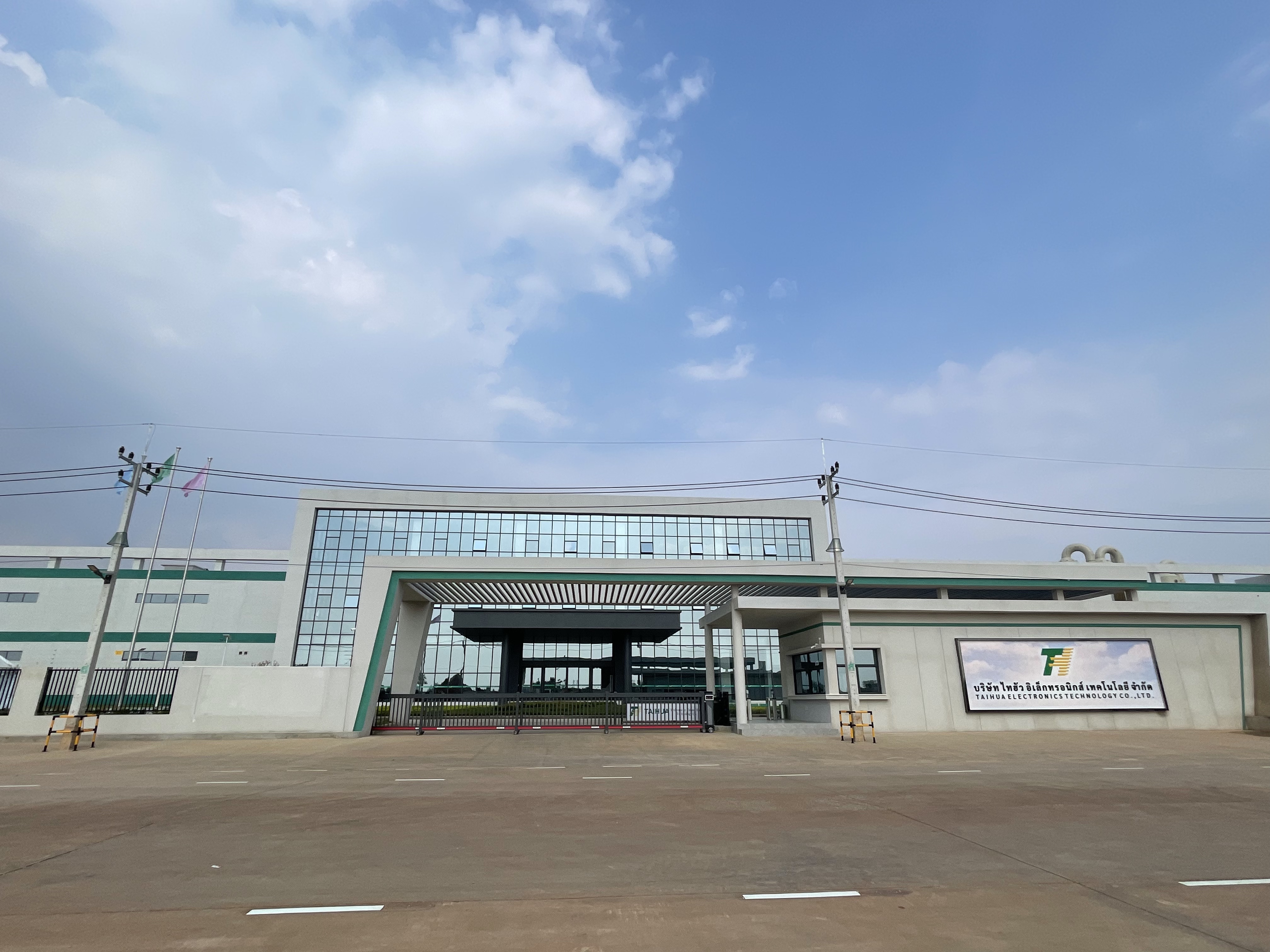 Thailand Plant Begins Operations